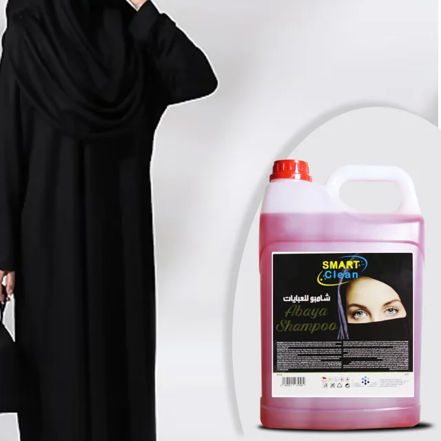 Smart Clean Abaya Shampoo 4 Ltr - Image 2